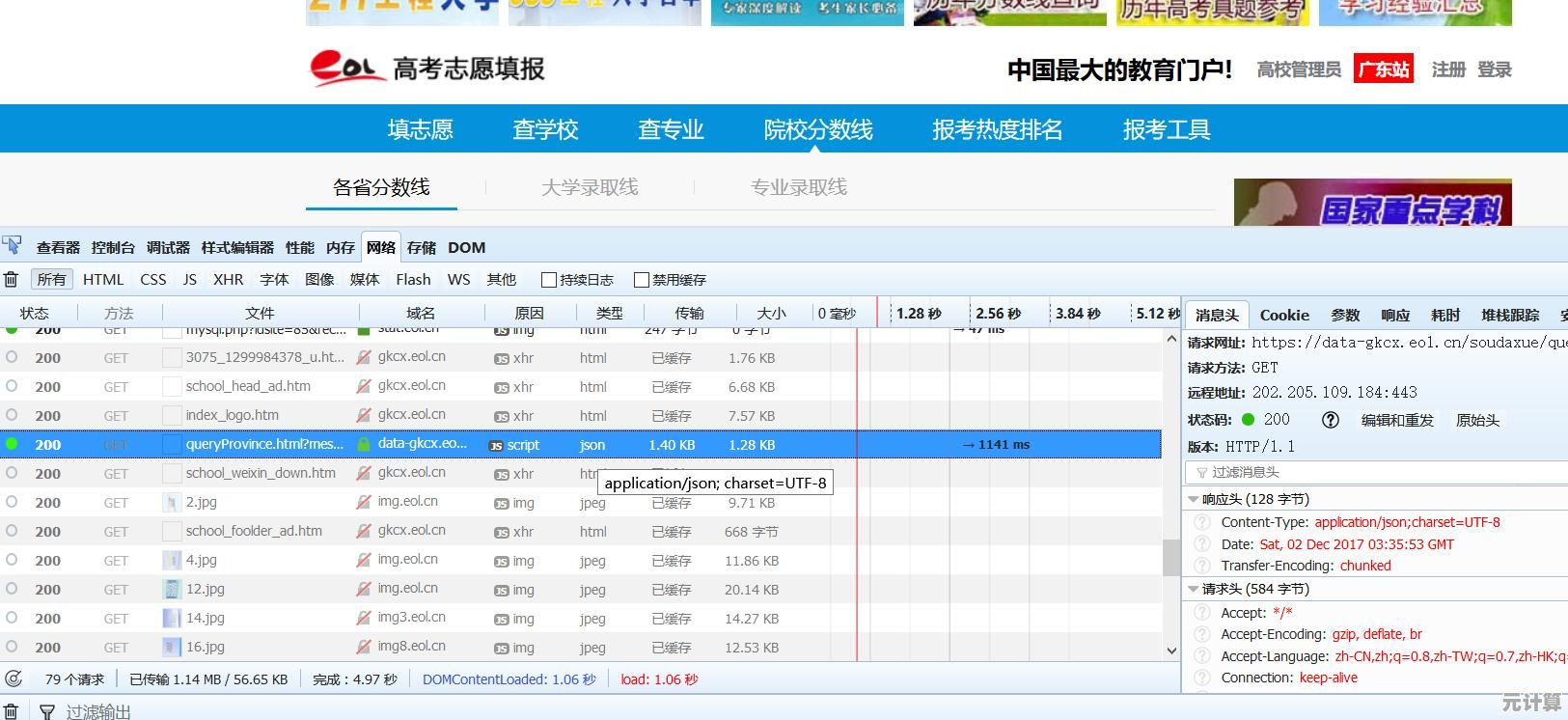 遇到浏览器无法加载网页？试试这些高效解决方法与步骤