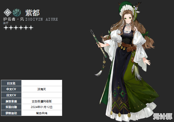 《白荆回廊国际服》集结古剑经典角色，不来试试吗？