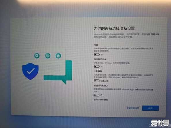 借助 Windows 11 高效管理多账号，电脑使用更安全更自如