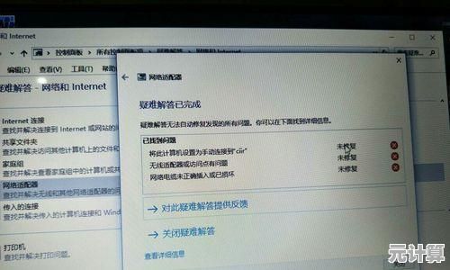 无线网络连接正常却无法访问互联网？快速自助修复指南来了