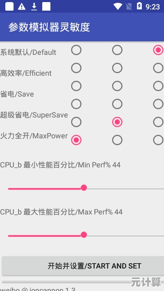 厌倦了条条框框？维加斯自由模拟器2》让你真正为所欲为！