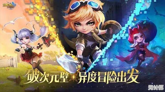 想体验独一无二的暗黑童话冒险？光明冒险暗黑童话》让你欲罢不能！