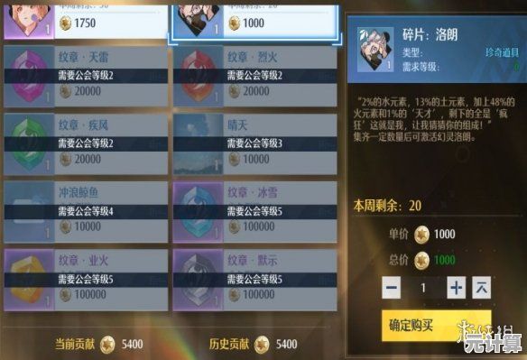 最新诺亚之心捏脸数据导入教程，2025年AI智能定制你的梦想面孔