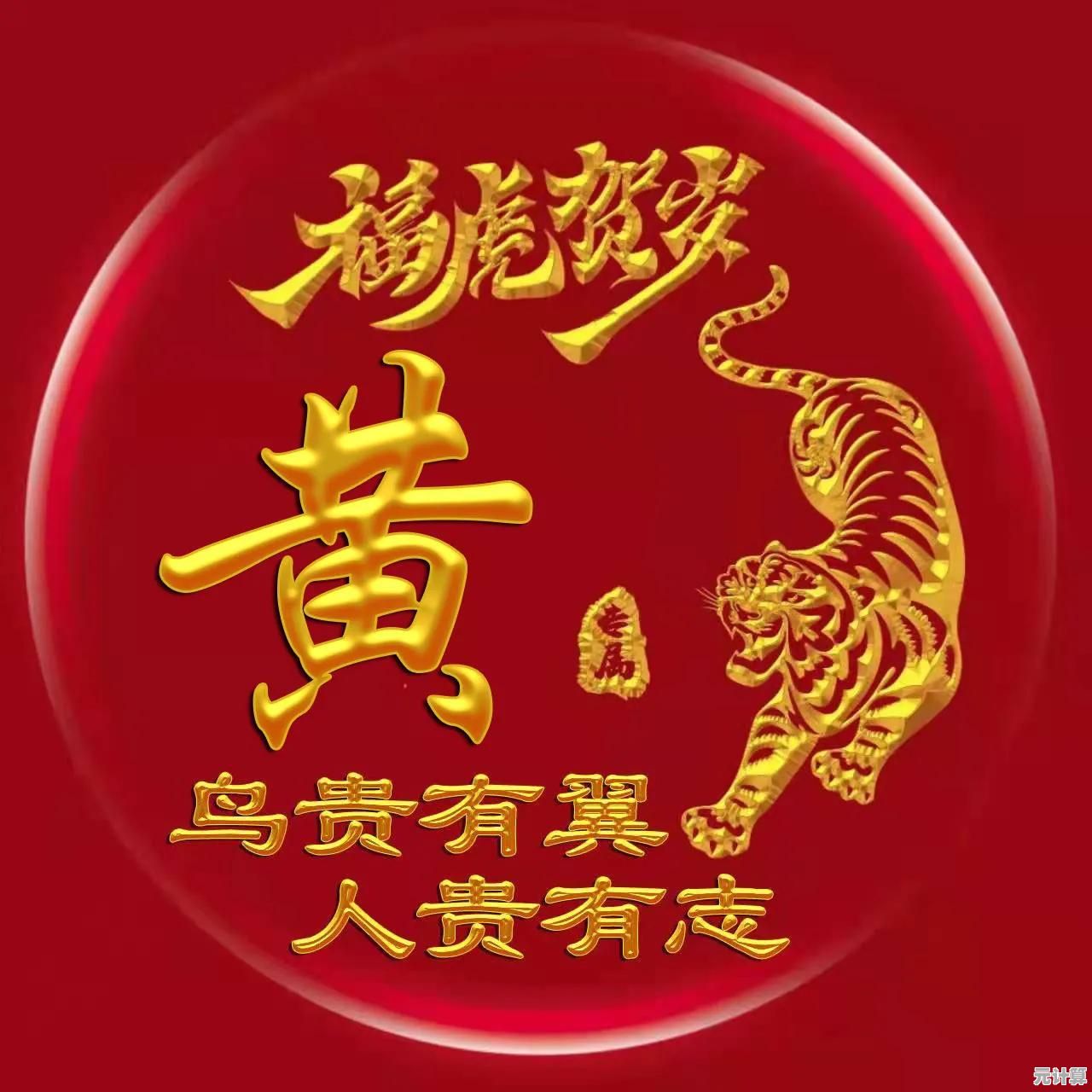 微信主题自定义教程：一步步教你美化聊天界面，展现独特个性