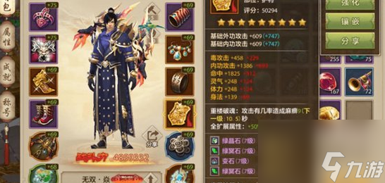 天龙八部手游荣耀版，这款还原金庸武侠世界的MMO，你还没体验吗？