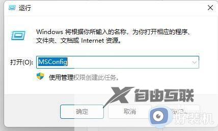 Win11更新后开机圆圈不停旋转？快速解决方法一览