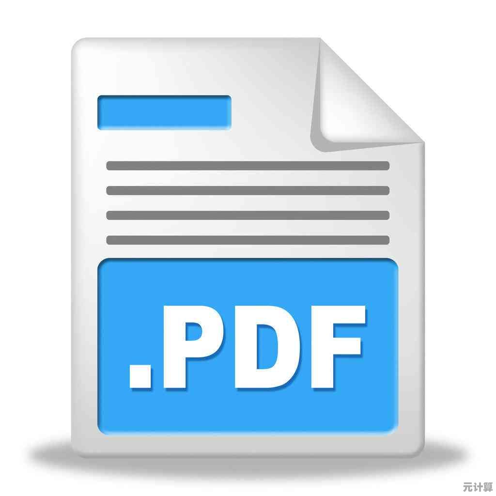 [pdf官方下载]安全可靠获取官方文件，提升效率与准确性的首选方式