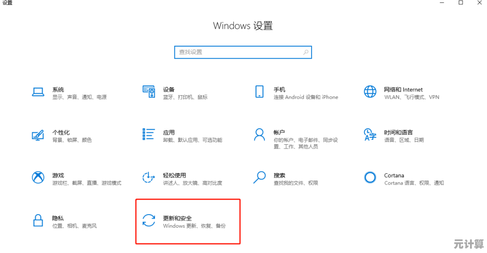 轻松实现系统重装与恢复，一键操作让电脑问题迎刃而解
