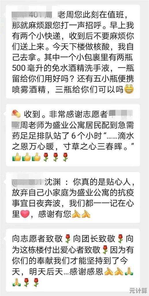 快速掌握宽带密码修改方法：详细教程助你提升家庭网络防护水平