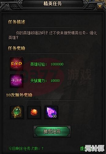《地下城堡4》树语者天赋2025版本：自然共鸣开启地下世界新纪元