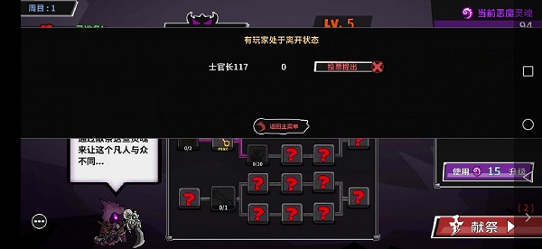 《地下城堡4》树语者天赋2025版本：自然共鸣开启地下世界新纪元