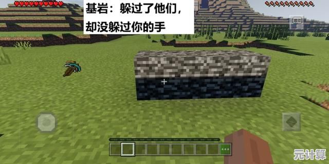 《我的世界1.20基岩版》还在等什么？全新怪物与道具的沙盒冒险不试试吗？