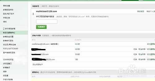 选择263邮箱：享受安全可靠的电子邮件体验，助力高效信息交流