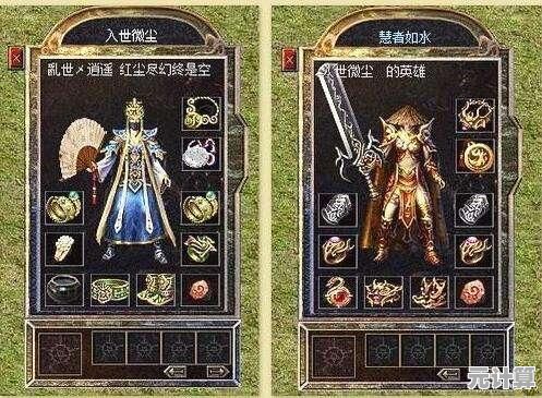 2025年重返沙巴克：首任女城主不为人知的传奇故事与新时代启示