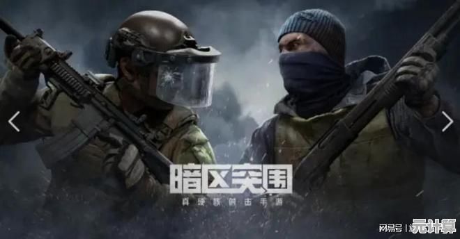 还在寻找激情对战？Arena Breakout国际服的暗区突围玩法难道不正合你意？