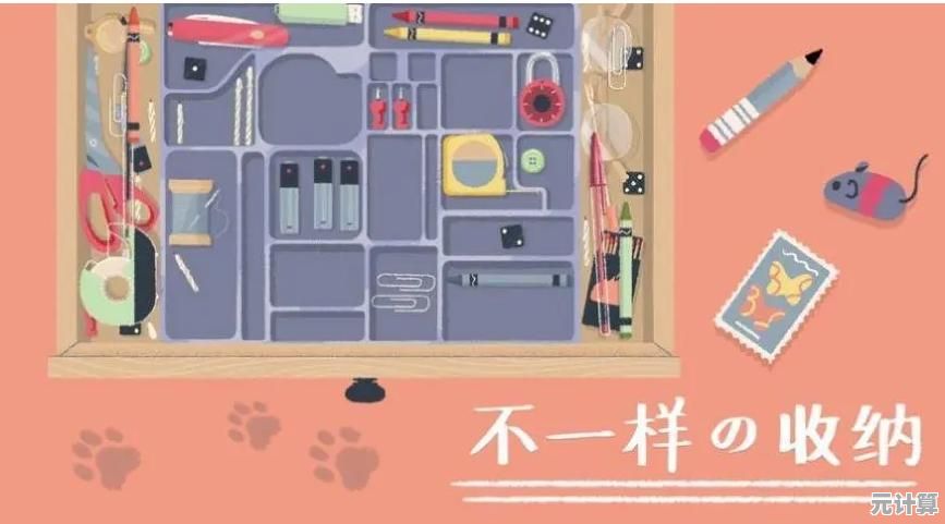 谁不想体验治愈神器收纳整理模拟器这款轻松又富有创意的整理游戏？