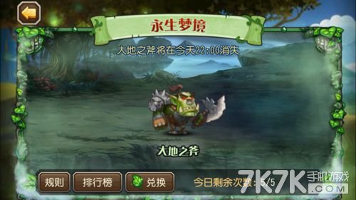 2025年仙人掌BOSS挑战指南：英勇之地高伤阵容与走位教学