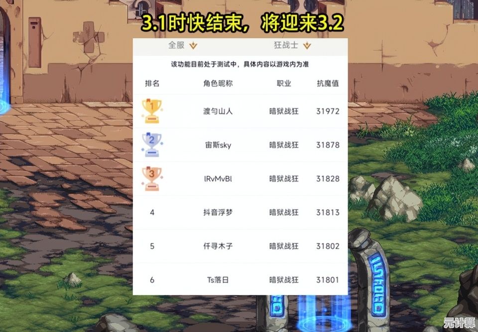 2025年仙人掌BOSS挑战指南：英勇之地高伤阵容与走位教学