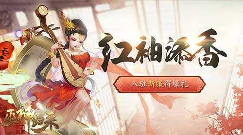 修仙骑宠两不误？热血江湖怀旧版》畅爽玩法岂能错过？