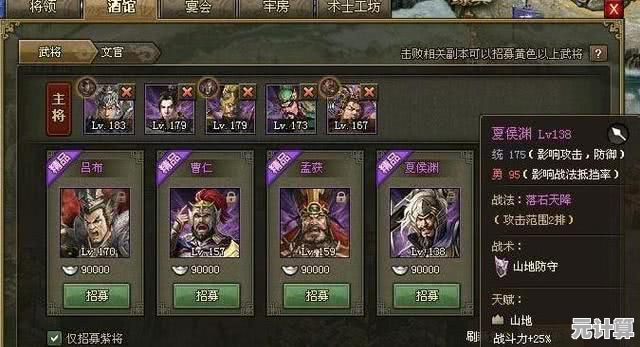 揭秘攻城掠地软醒奥秘，2025虚拟战场唤醒你的统帅之力