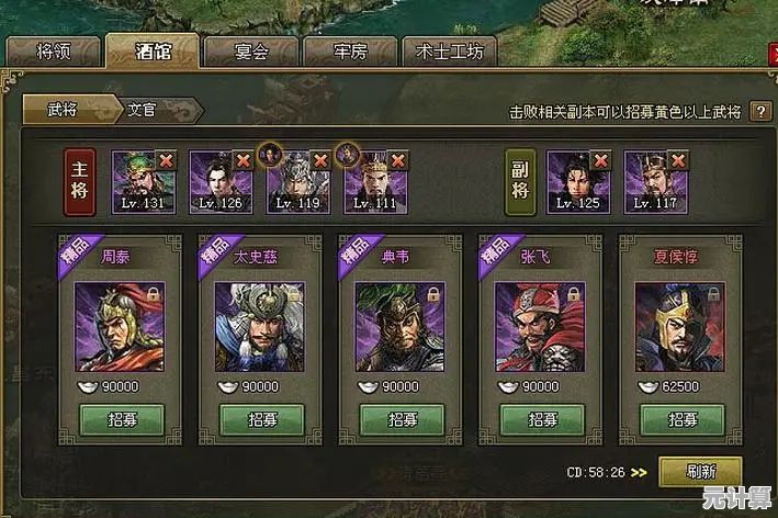 揭秘攻城掠地软醒奥秘，2025虚拟战场唤醒你的统帅之力