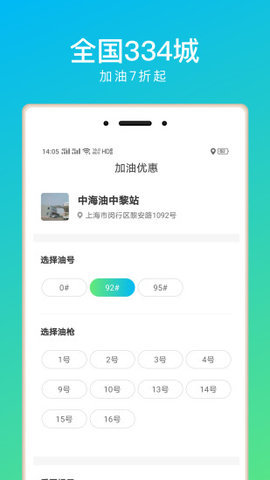 微信音乐分享全攻略：轻松学会与好友共享心爱旋律