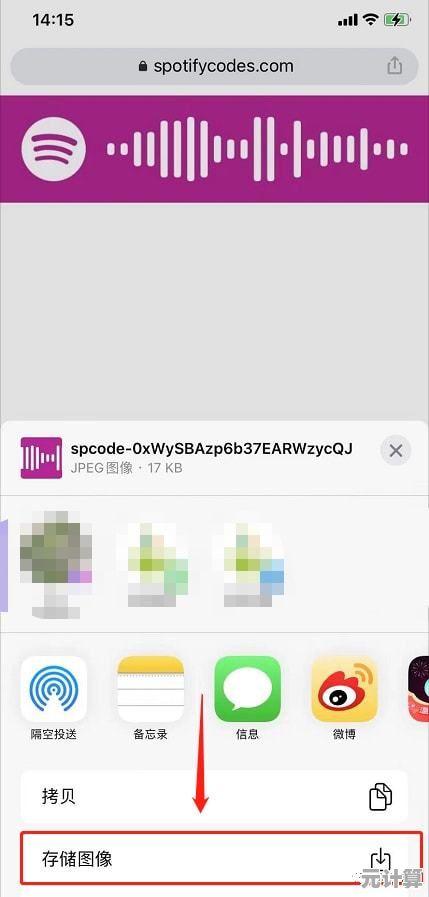 微信音乐分享全攻略：轻松学会与好友共享心爱旋律