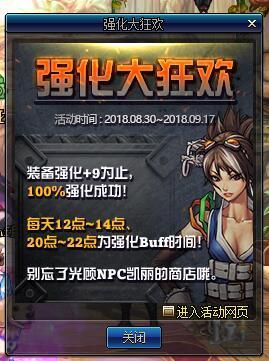 JJC新版本迎来多项加强！2025年300大作战两强势角色仅微调平衡