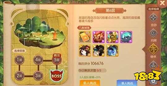《风之大陆》神官遗迹对决攻略：2025年全新天赋树与实战要点揭秘