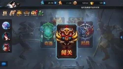 深度解析乱斗西游2 2025年阵容策略，助你打造无敌战斗团队