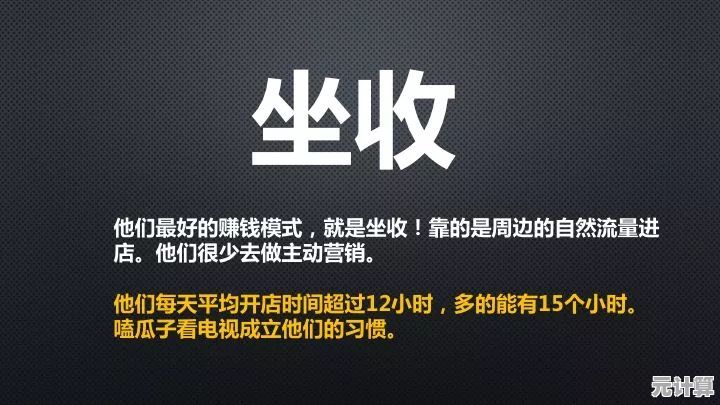 想挑战胆量？标本零正版》你敢玩吗？