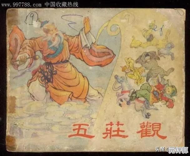 大仙不好惹"真的这么好玩？这款文字冒险游戏你试过了吗！