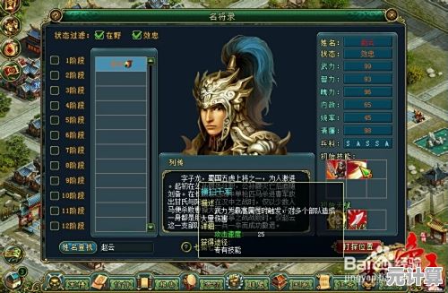 辉烬范海辛2025年配队策略大全，技能协同与流派构建详解！
