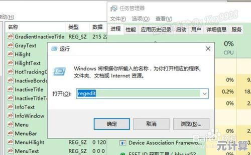 Win11系统网口深度探索：一网打尽接口类型与配置技巧