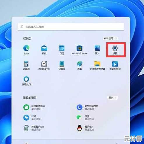 遇到Win11登录问题？掌握这些解决方法快速恢复正常访问