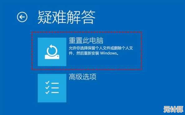 遇到Win11登录问题？掌握这些解决方法快速恢复正常访问