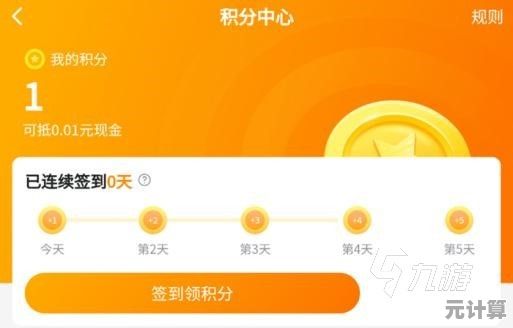 掌握《极品芝麻官》衙门速战速决2025版，提升效率轻松通关！
