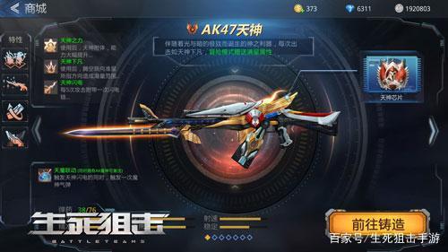 生死狙击2025永久枪福利攻略，新手也能轻松入手！