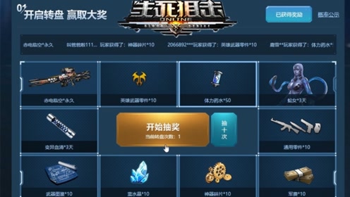 生死狙击2025永久枪福利攻略，新手也能轻松入手！