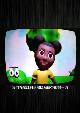 你准备好挑战《阿曼达恐怖冒险3》的惊悚谜题了吗？