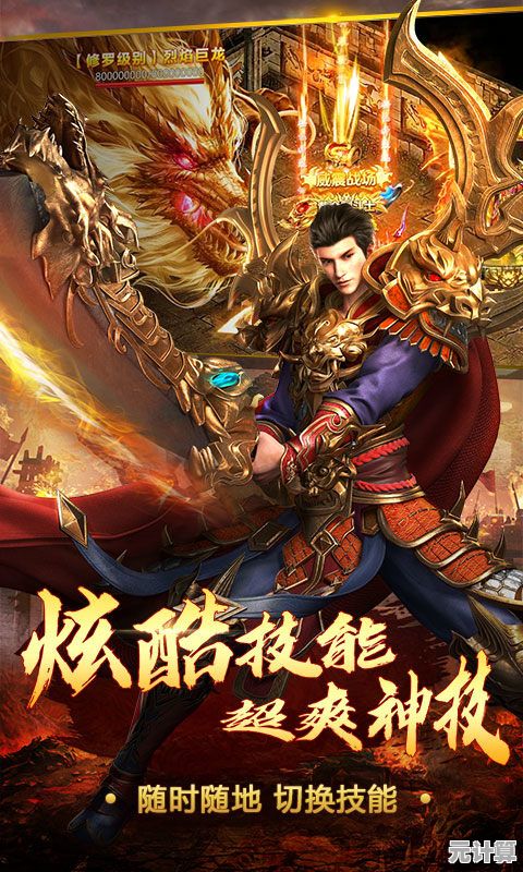 2025年最新流行传奇手游大全，无充值良心服等你体验！