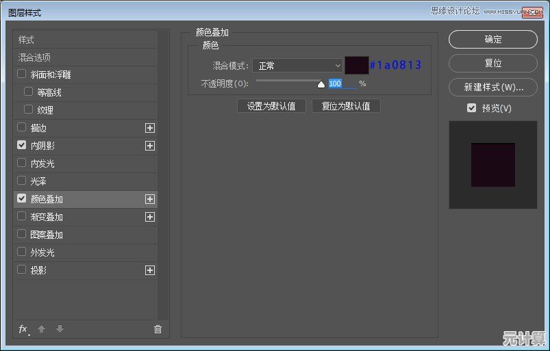 PS软件：解锁数字艺术无限潜能，创意设计触手可及