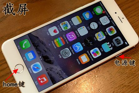 苹果手机截图方法全解析：多种实用操作一网打尽