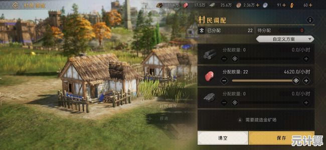 重返帝国时代手机单机战场：体验深度战略与怀旧征战之旅！