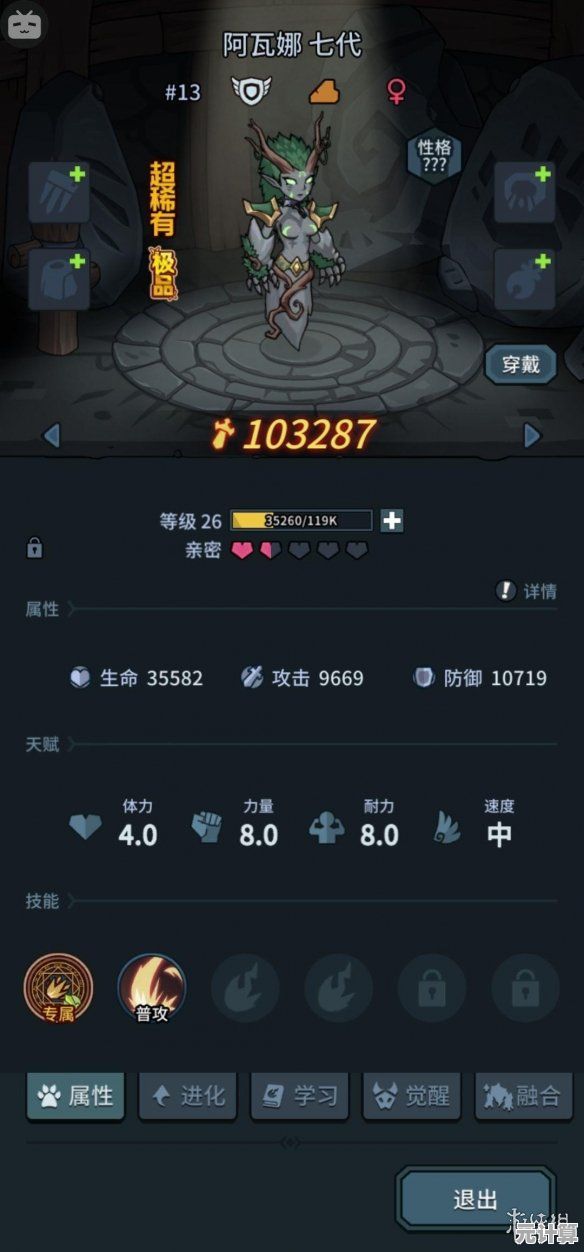 智慧启程：猎魔人2025年度新手入门精华教程与策略推荐