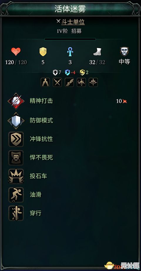 智慧启程：猎魔人2025年度新手入门精华教程与策略推荐