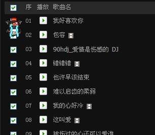 揭秘QQ绿钻的隐藏用途：从听歌到社交的多元玩法