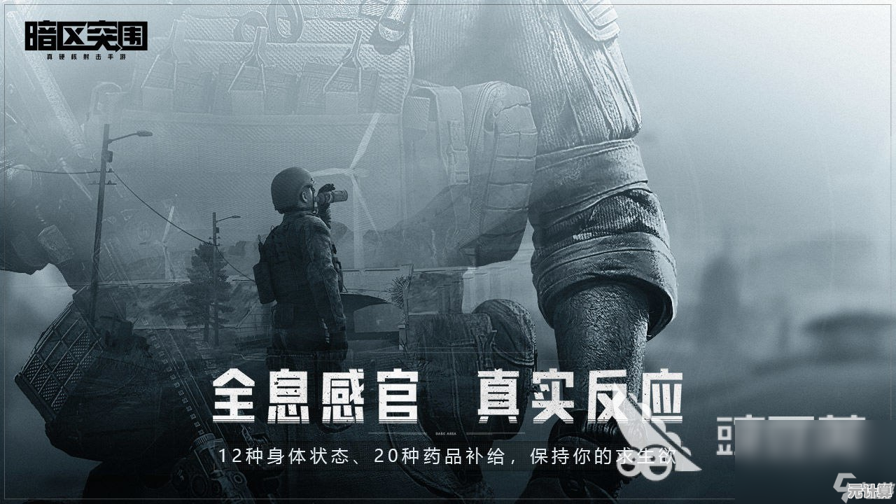 装弹、佩戴装备全手动！暗区突围最新版》的真实感其他手游能比吗？
