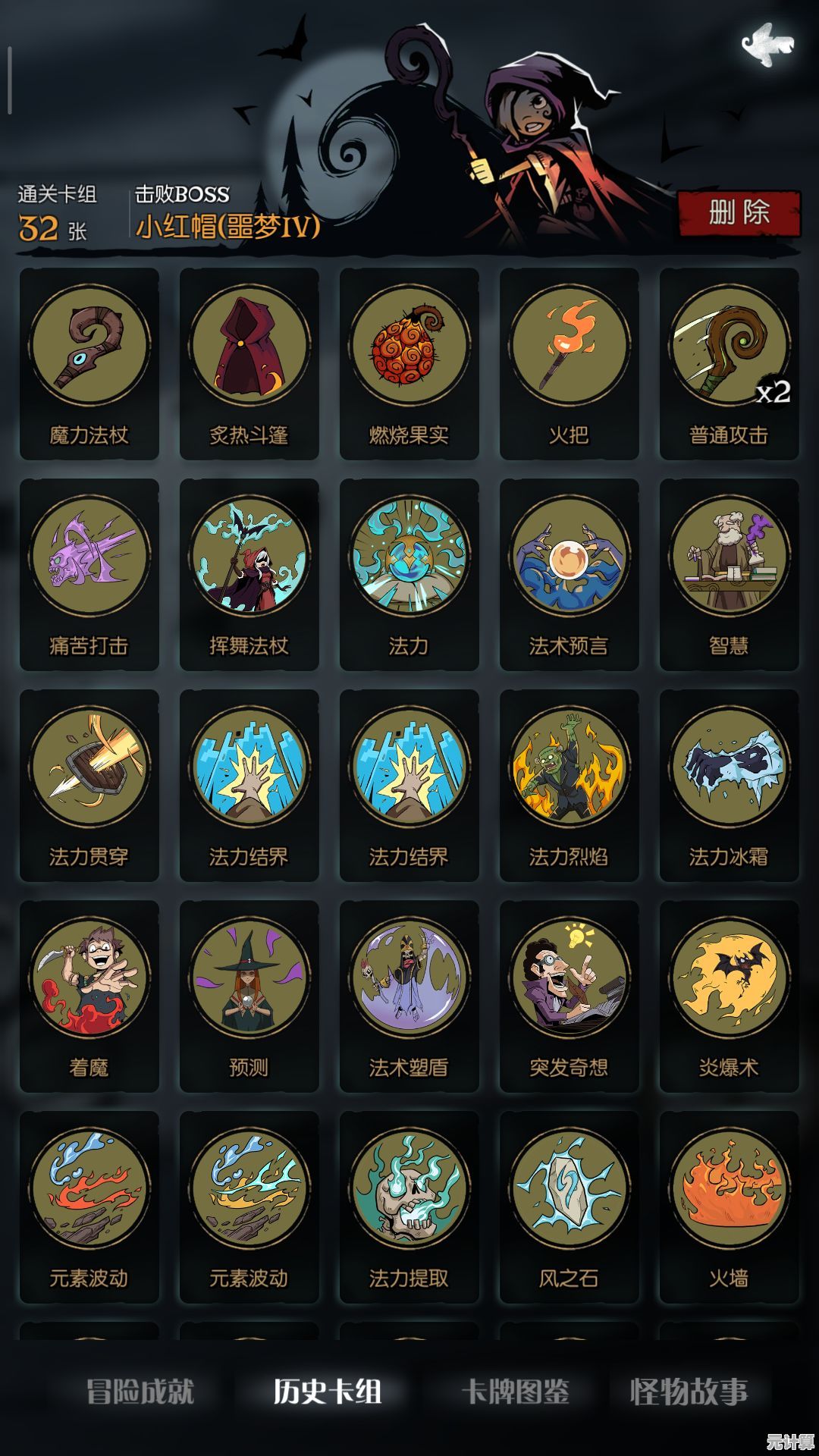 探究月圆之夜痛苦打击在2025PVP模式中的连招搭配价值