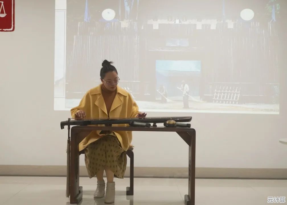 2025年沉浸式体验：揭开中国古琴泛音的音乐科学之谜